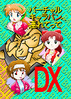 o[`Lo֘AĂ DX