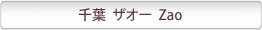 ��t�U�I�[