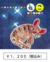 �˂��ӂ񂶂����CD