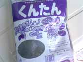 ���񂽂�