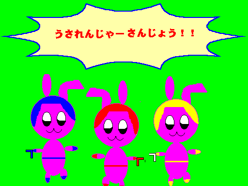 �E�T�����W���[