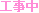 �����f�� �X�g�[���[�T�v �H����
