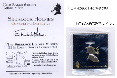 sherlockholmes.jpg 480320 46K