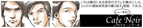 �O�H���炷�o�i�[