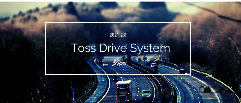 toss drive system