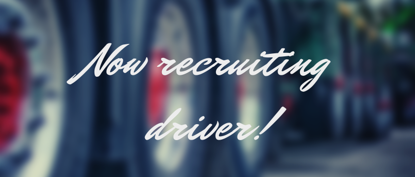 now recruiting driver