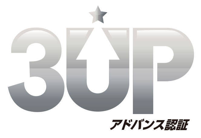スリーアップ