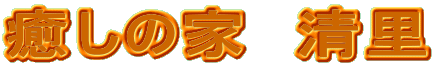 ̉Ɓ@