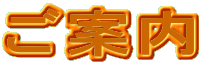 ē
