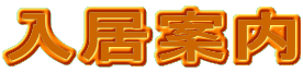 ē

