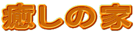 ̉