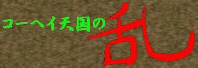 �u�Ð}���C���r�W�u���I�v
�u��҂��ăV���G�b�g�N�C�Y�v����