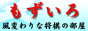 ���c�����Ձ��`�؏����`�� �R���o�[�^