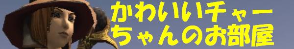 超手抜きロゴ