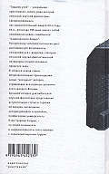 ������{SF�@�S���f�B�A�X�̌��і�