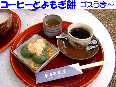 ������݁A�������������ł��B