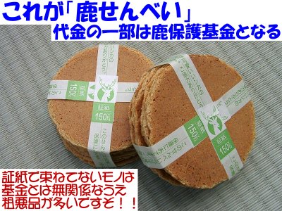 �ꑩ�P�T�O�~��B