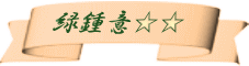 �Ζ��̓Ƃ茾�E�E�E