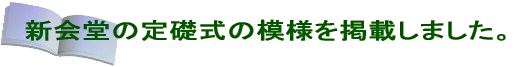 �V��̒�b���̖͗l���f�ڂ��܂����B