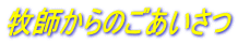 �q�t����̂��������� 